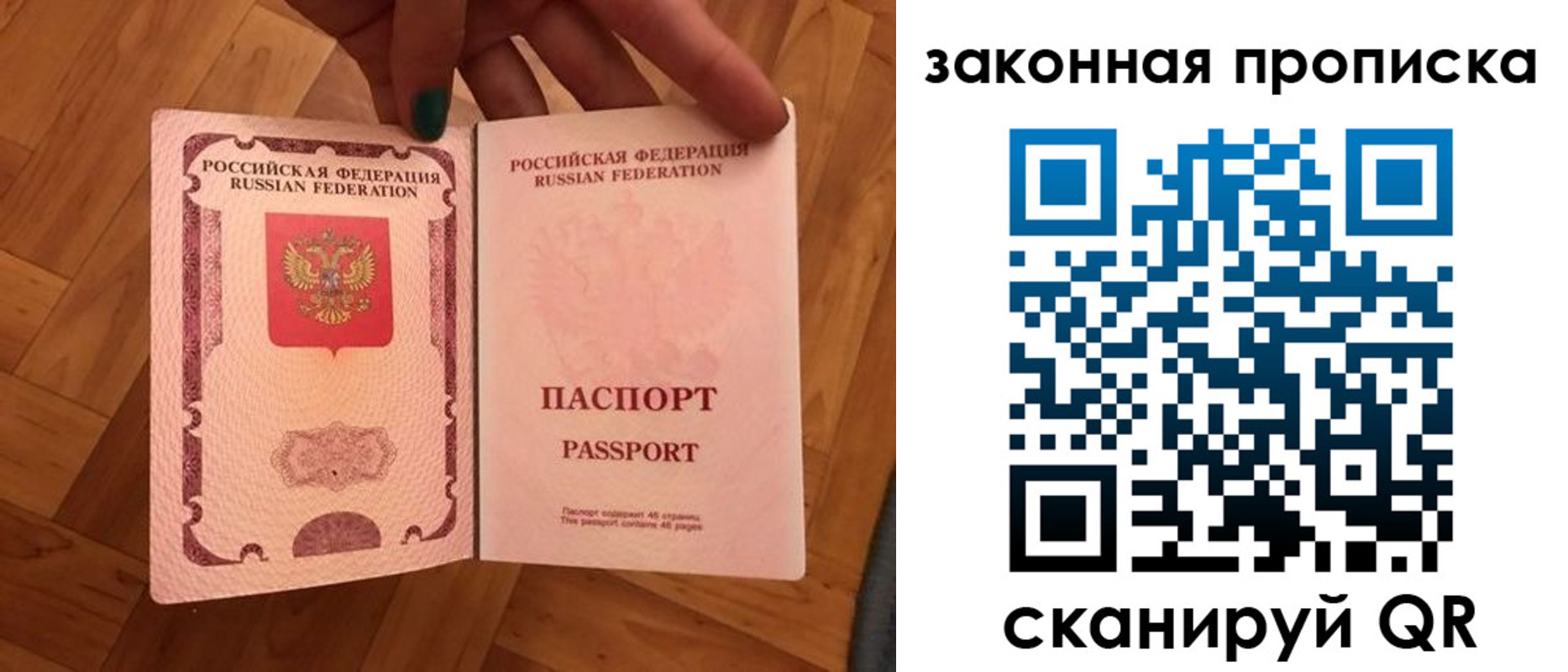 пропишу в квартире в Абинске