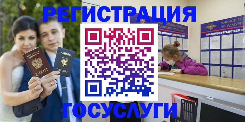 прописка поиск в Абинске